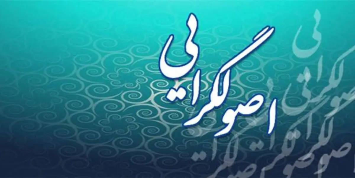 تلاش روزنامه جوان برای توجیه مذاکره مستقیم با آمریکا