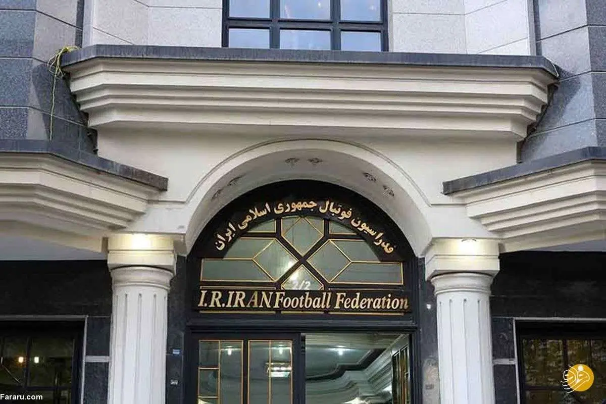 حذف پرسپولیس و استقلال تقصیر فدراسیون فوتبال نیست