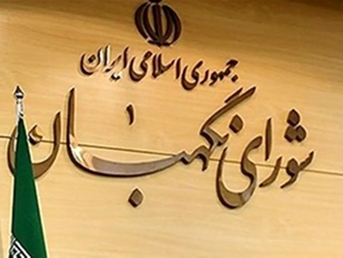 برگشت لایحه رتبه‌بندی معلمان به مجلس