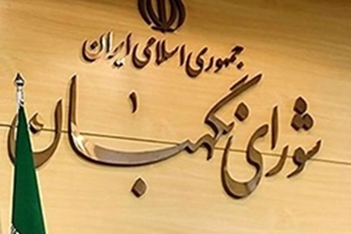 برگشت لایحه رتبهبندی معلمان به مجلس