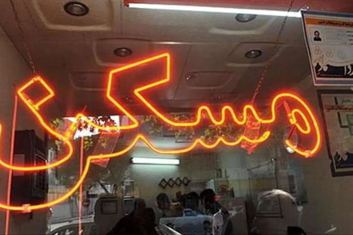 نقش دلالان در بازار مسکن