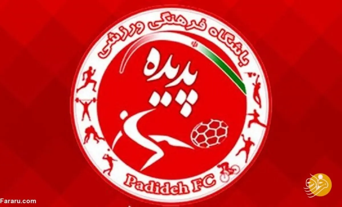 درگیری شدید در تیم مشهدی