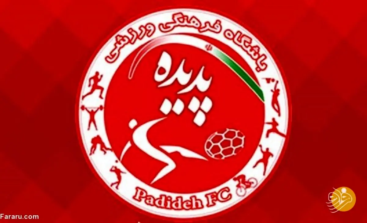 درگیری شدید در تیم مشهدی