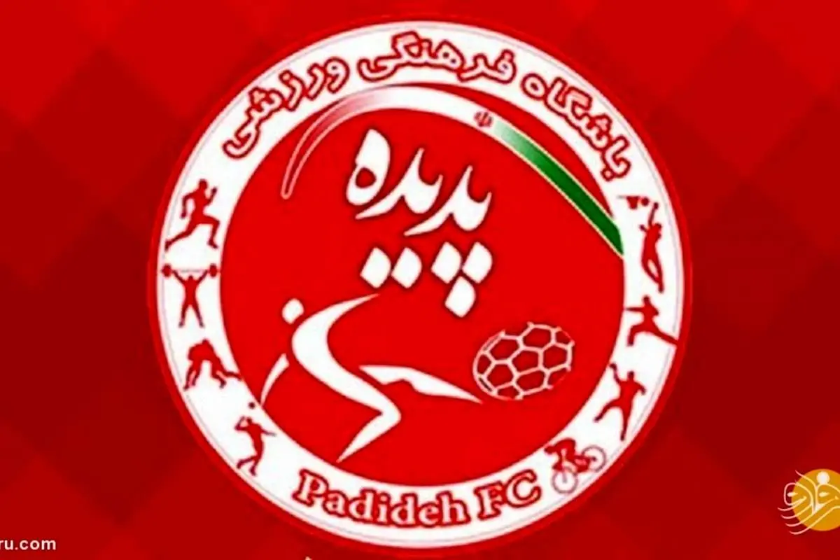 درگیری شدید در تیم مشهدی
