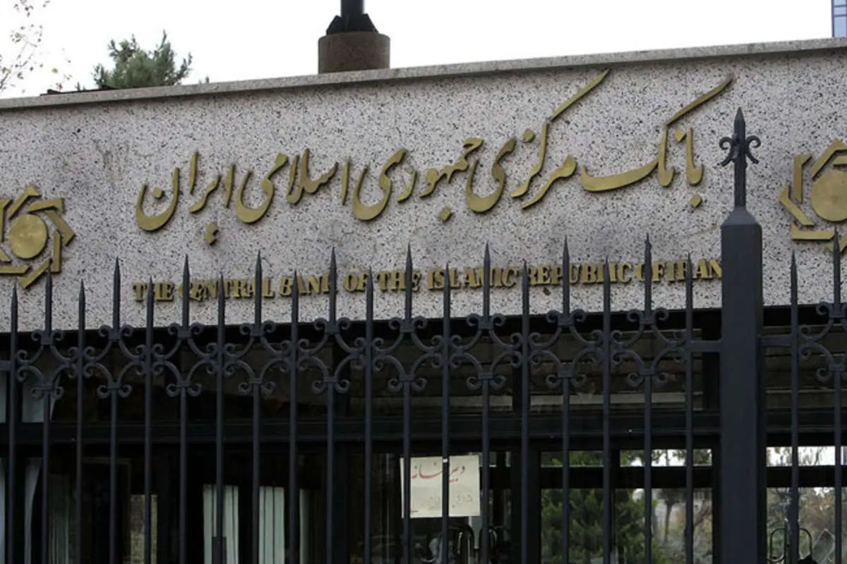 هجوم بانک ها به منابع بانک مرکزی