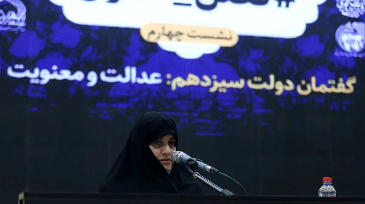 همسر رئیسی: کتاب میشل اوباما خیلی قشنگ و جذاب بود