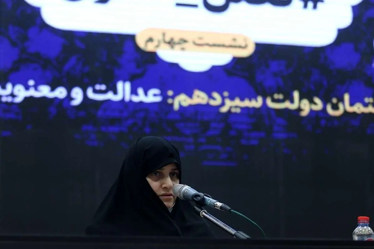 همسر رئیسی: کتاب میشل اوباما خیلی قشنگ و جذاب بود