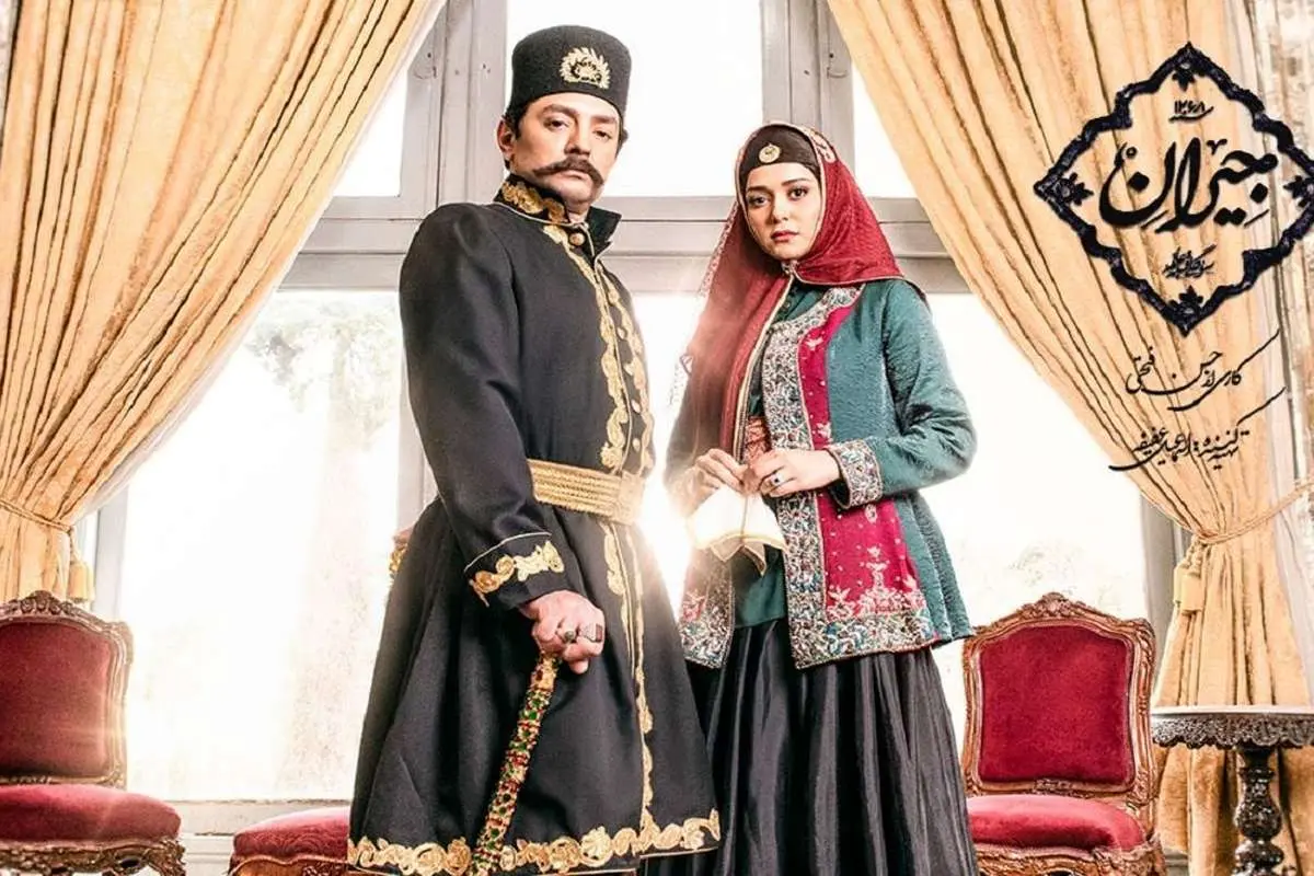 زمان پخش سریال «جیران» مشخص شد