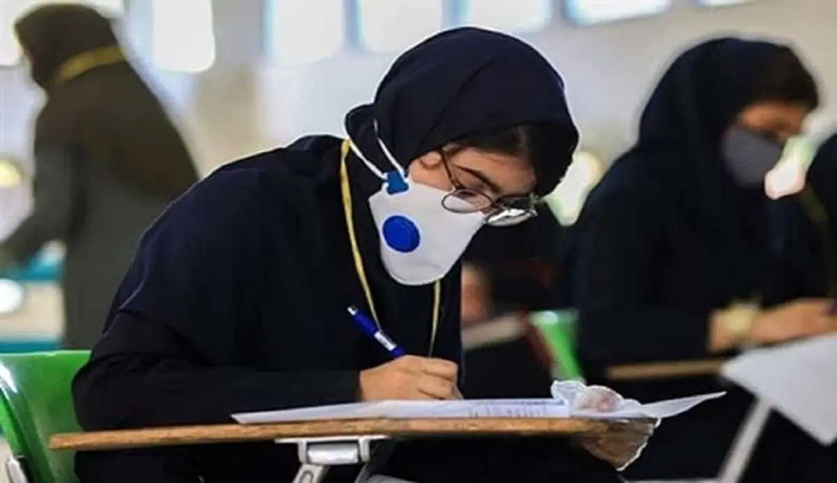 ۳ تغییر اساسی کنکور ۱۴۰۱
