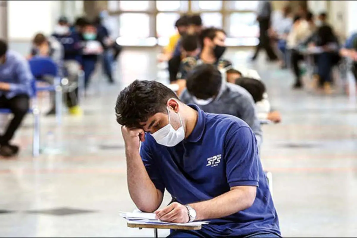 نامنویسی در کنکور سراسری ۱۴۰۱ آغاز شد