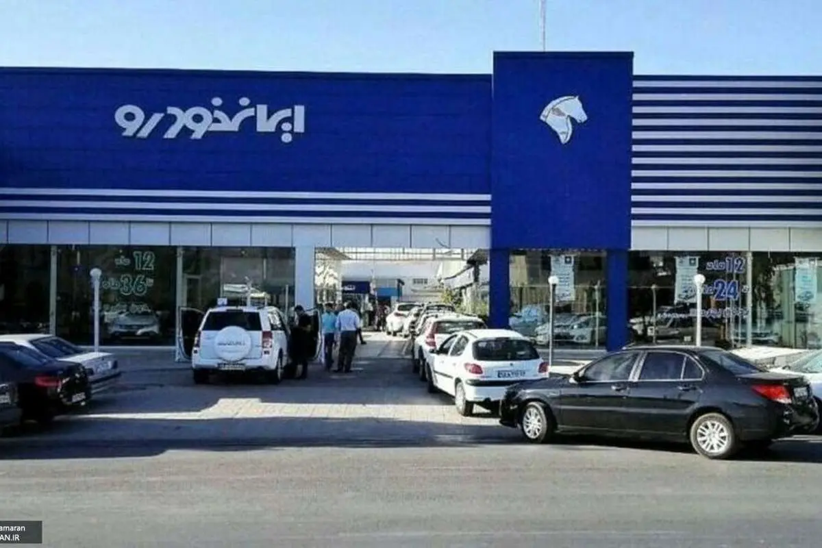 قیمت خودروهای ایرانخودرو و سایپا امروز یکشنبه ۱۰ بهمن ۱۴۰۰