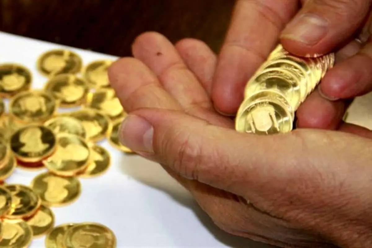 قیمت سکه امامی امروز یکشنبه ۱۰ بهمن ماه ۱۴۰۰