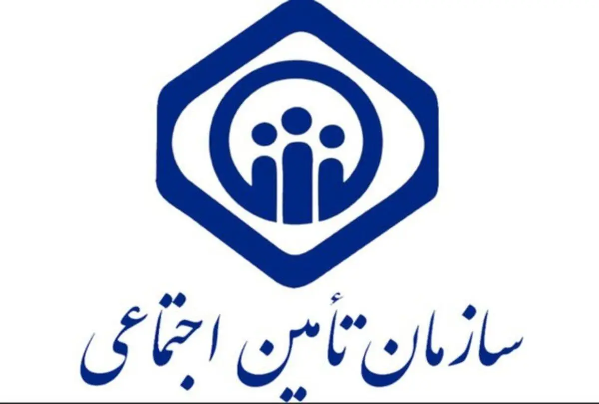 چند گمانه‌زنی درباره ورشکستگی تامین اجتماعی