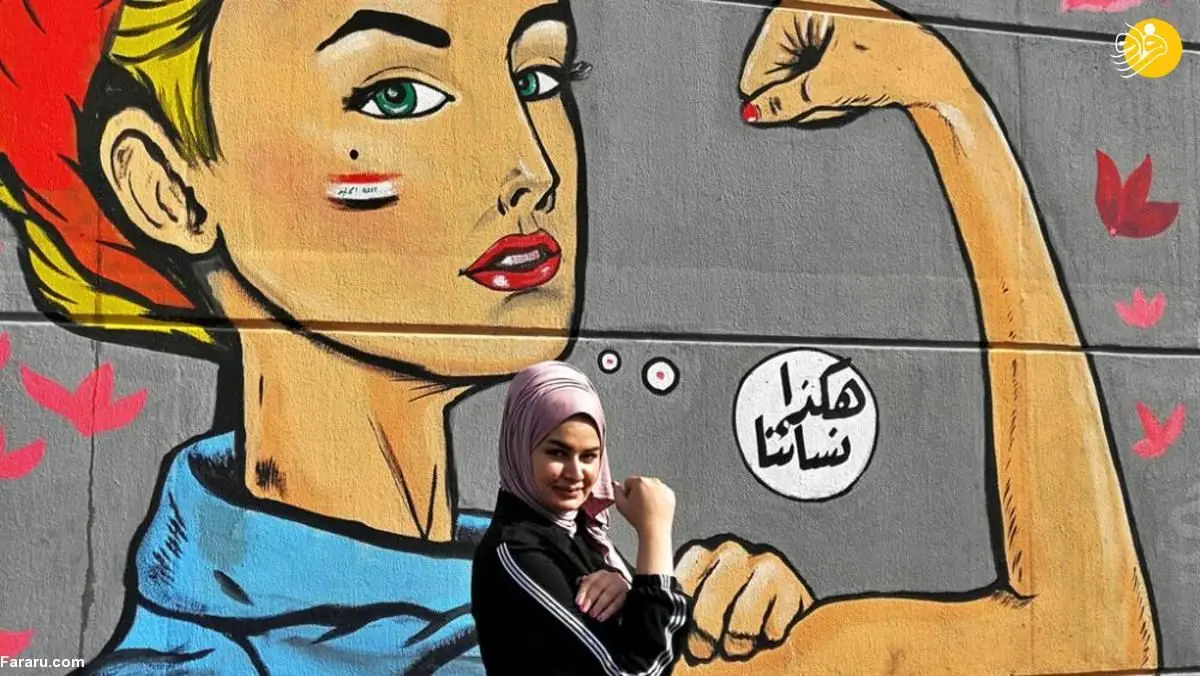 (ویدئو) مهندسان زن عراقی کلیشه‌ها را می‌شکنند