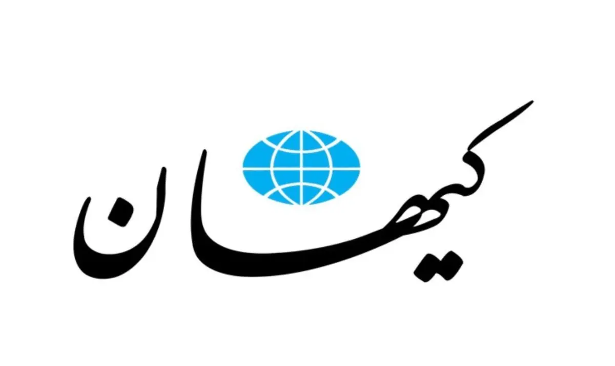 کیهان: ۳۷ سفیر در نوبت تغییر و جابه‌جایی هستند