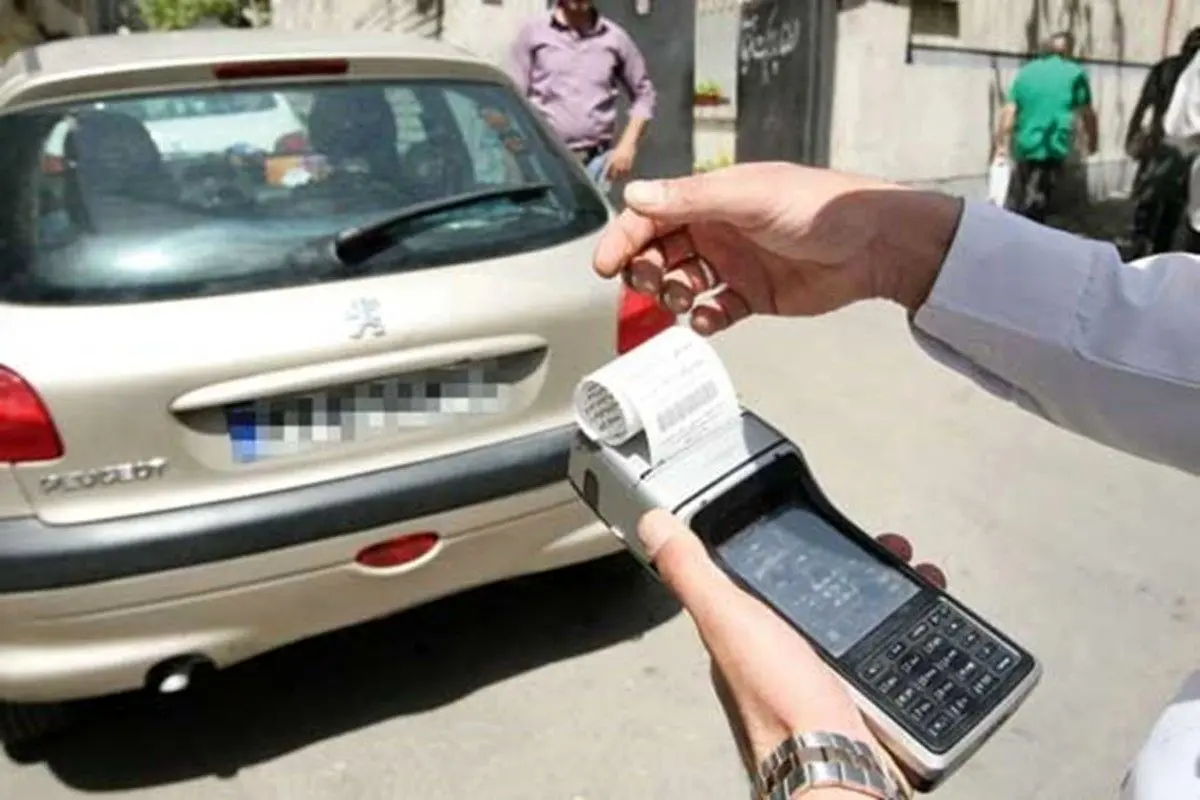 بهترین روش استعلام و پرداخت خلافی خودرو در 1400