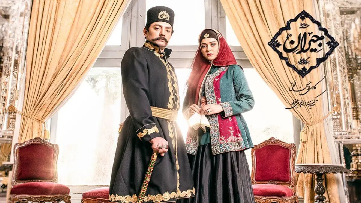 «جیران» چه زمان منتشر می‌شود؟