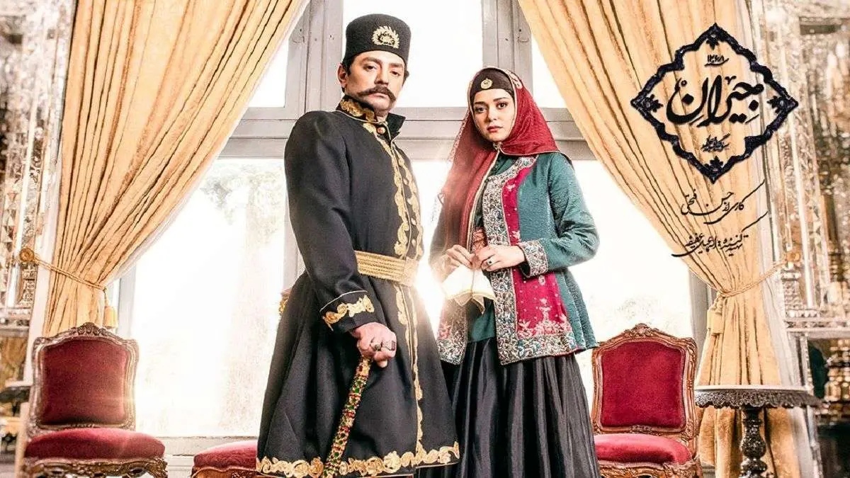«جیران» چه زمان منتشر میشود؟