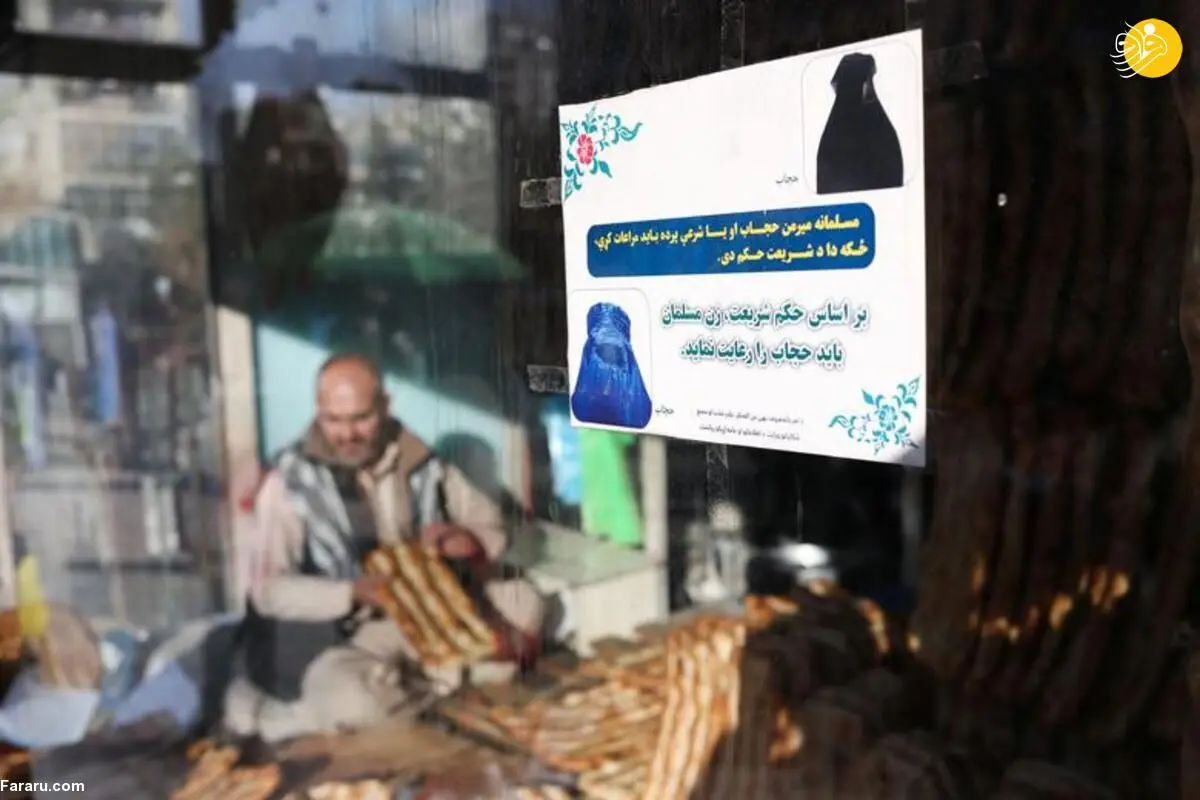 (تصاویر) تجمع گرسنگان افغان مقابل نانوایی