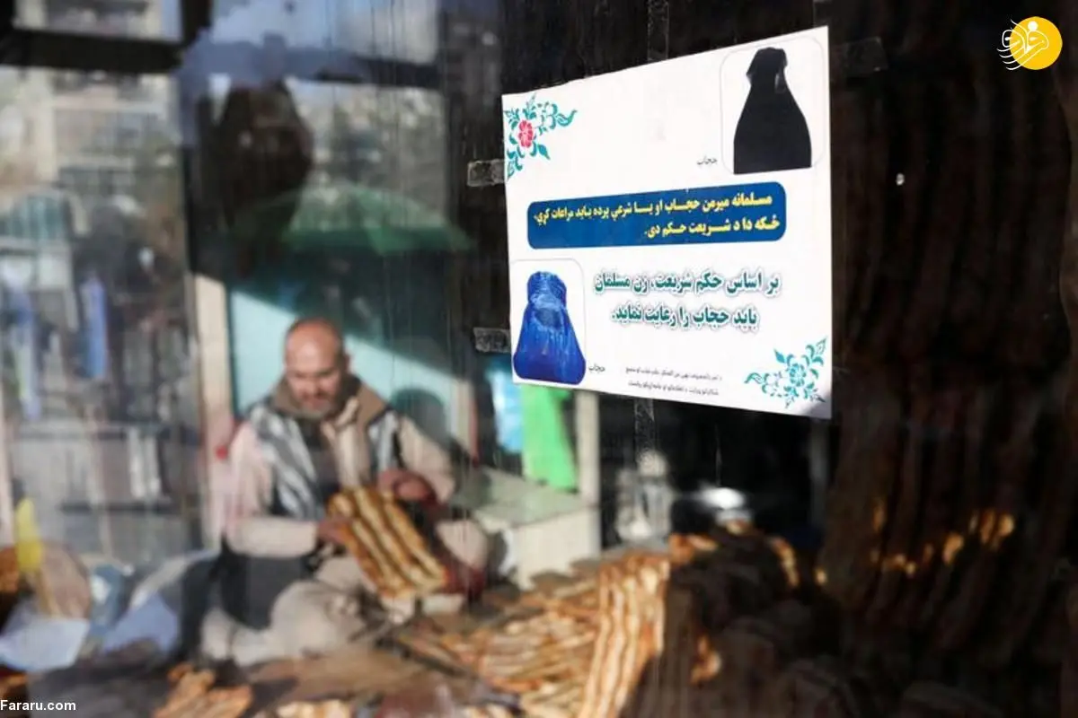 (تصاویر) تجمع گرسنگان افغان مقابل نانوایی
