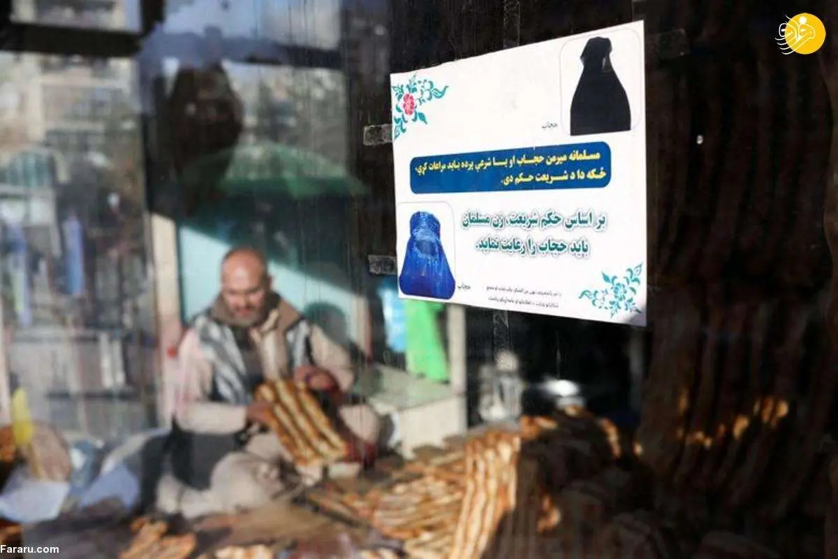 (تصاویر) تجمع گرسنگان افغان مقابل نانوایی