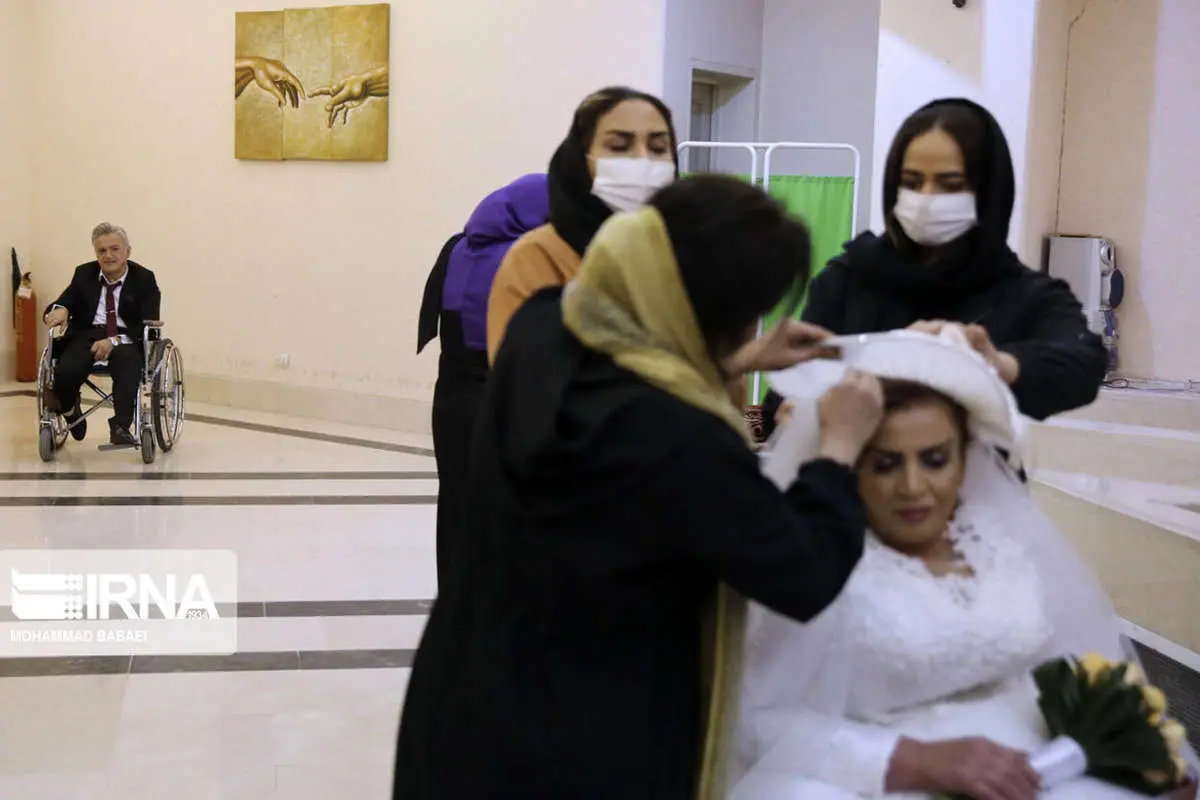 (تصاویر) ازدواج «فرهاد» و «عزیزه» در آسایشگاه کهریزک