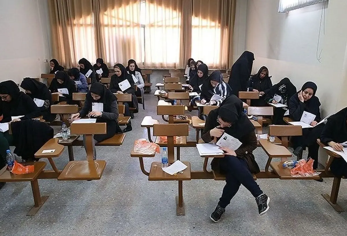 حذفیات کنکور سراسری ۱۴۰۱ اعلام شد