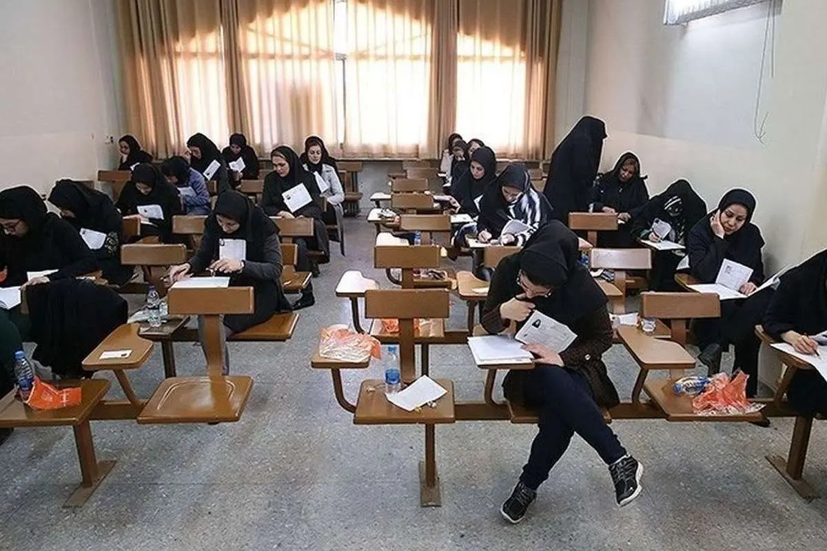 حذفیات کنکور سراسری ۱۴۰۱ اعلام شد