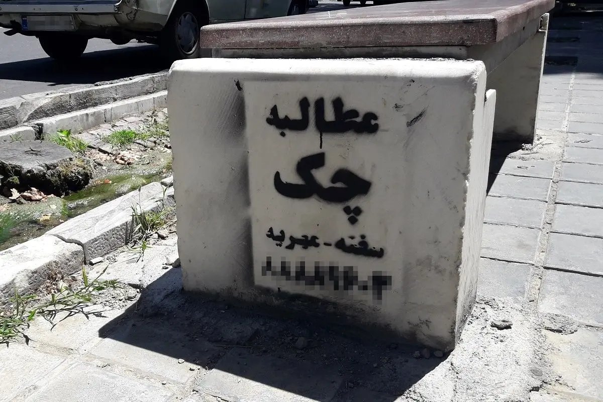 در بازار سیاه شرخری چه می‌گذرد؟
