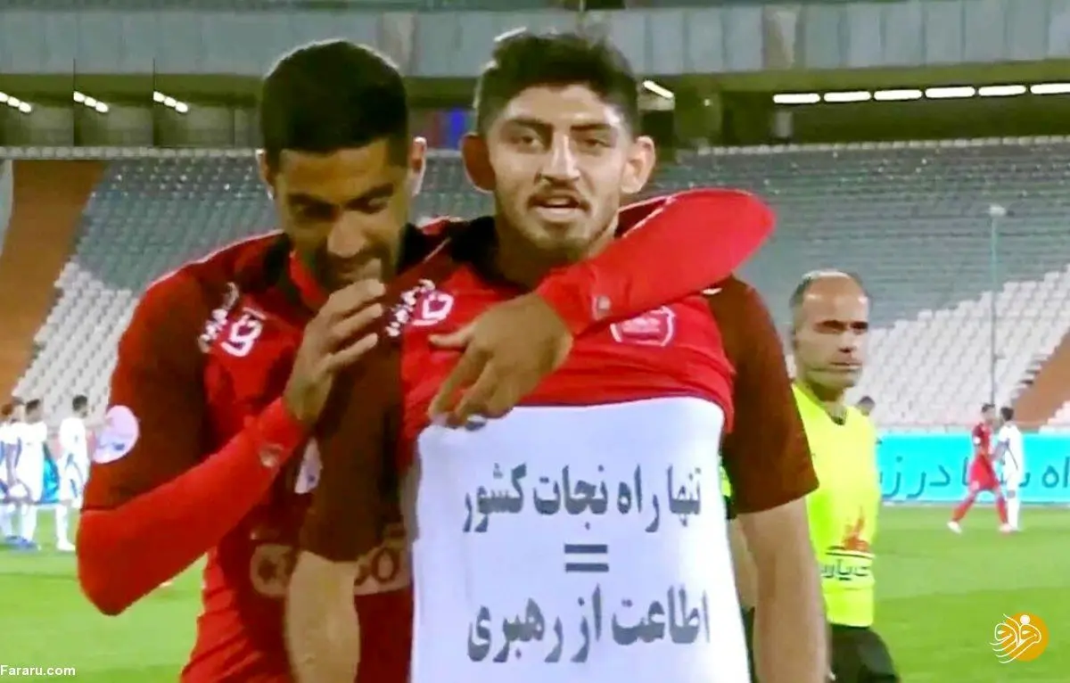 (عکس) واکنش مهدی ترابی، ستاره پرسپولیس، به مراسم ۲۲ بهمن