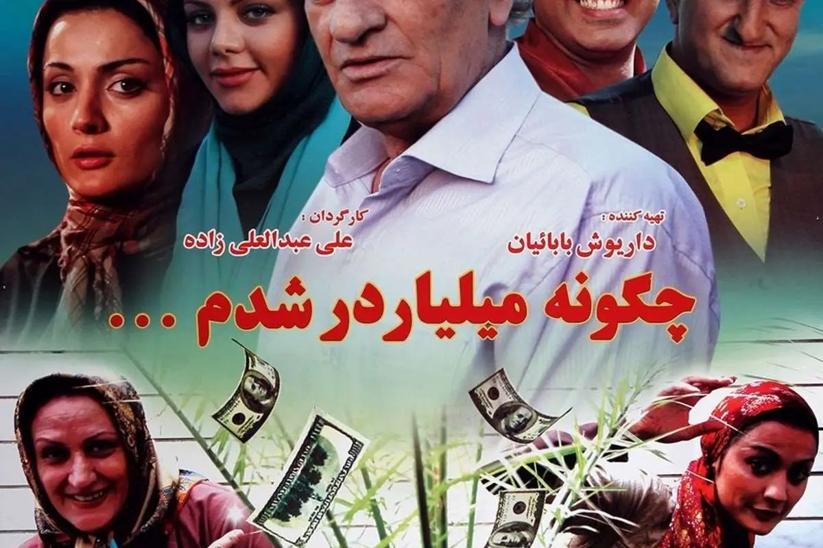 تلویزیون در روز میلاد حضرت علی (ع) چه فیلم‌هایی پخش می‌کند؟