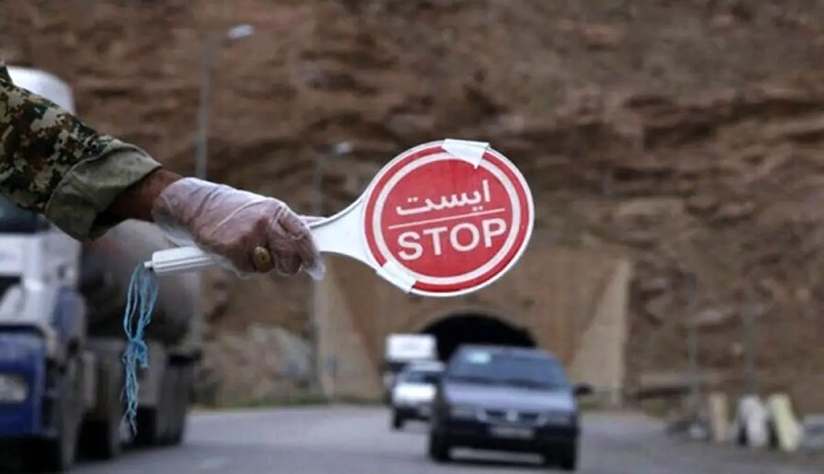 با قرمز شدن شهر‌ها، تردد بین شهری ممنوع شد؟