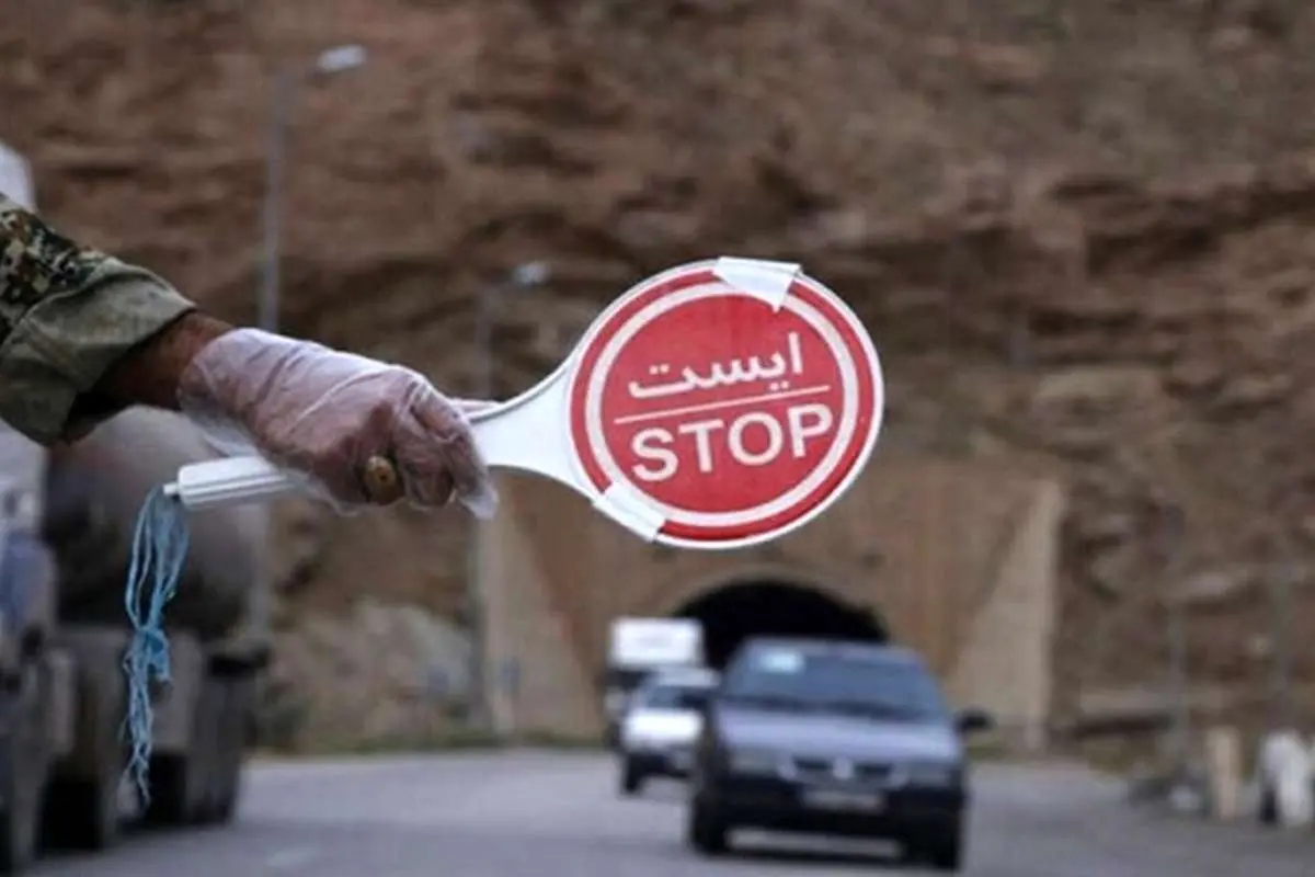 با قرمز شدن شهرها، تردد بین شهری ممنوع شد؟