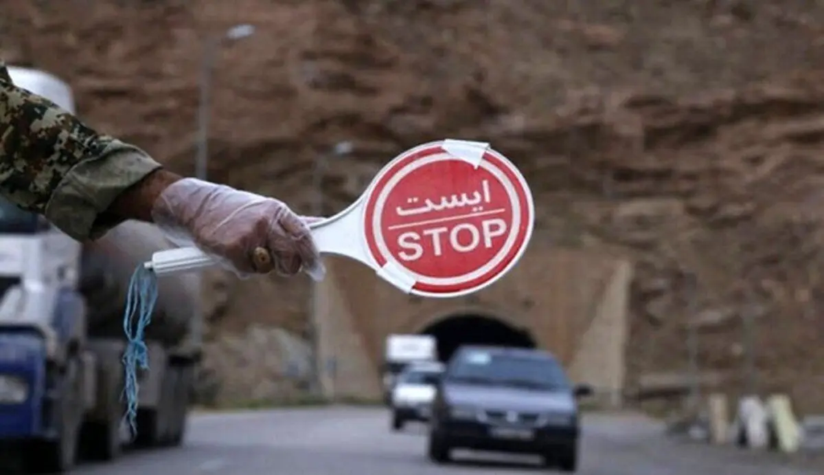 با قرمز شدن شهر‌ها، تردد بین شهری ممنوع شد؟