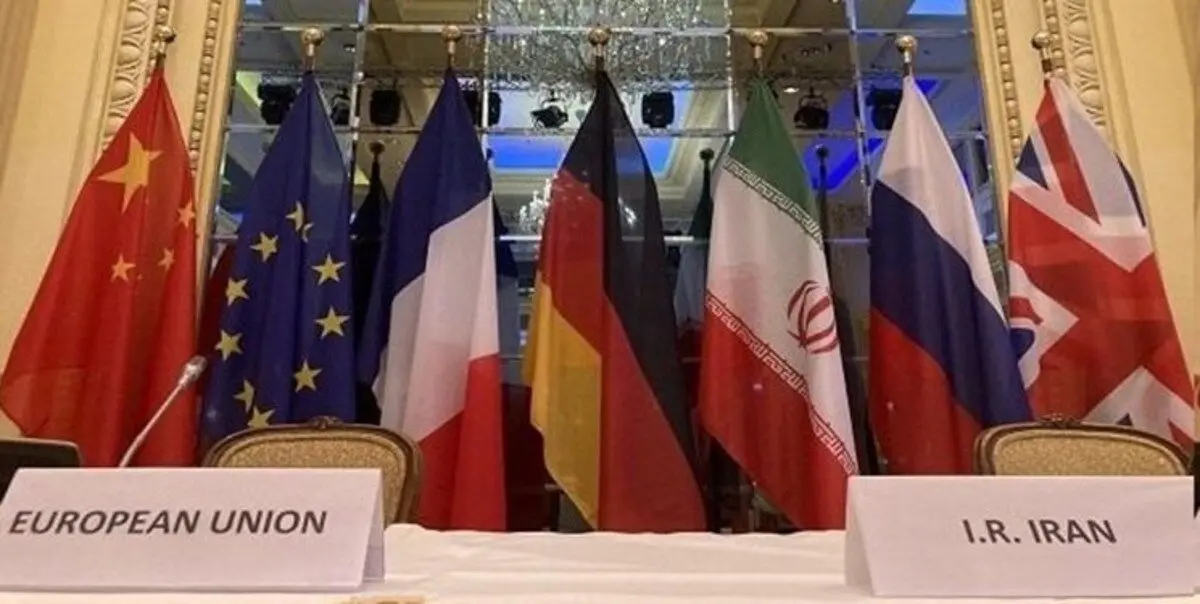 چین: آمریکا برای توافق در وین اقدامات بیشتری انجام دهد
