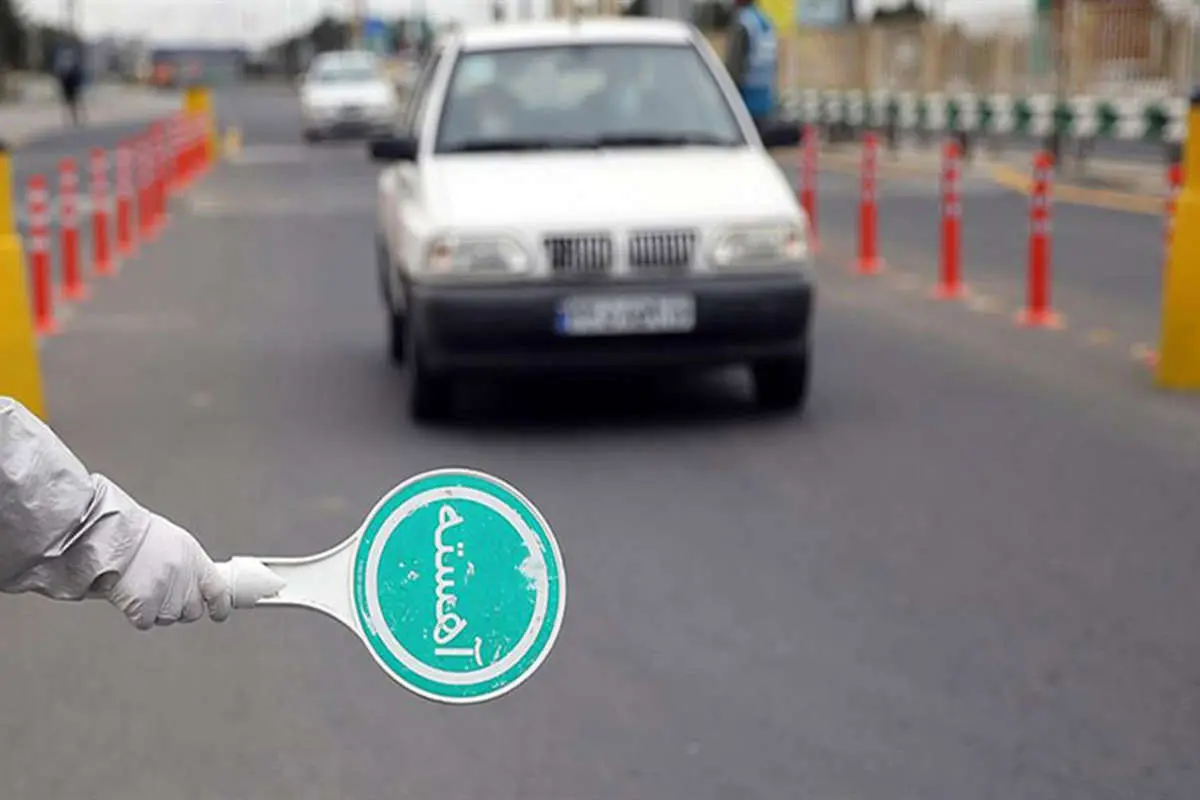 سفر کروناییها با خودروی شخصی ممنوع نیست؟