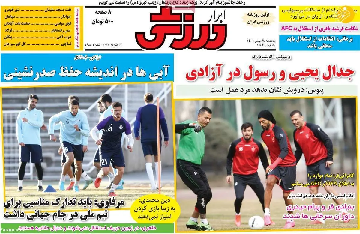 یحیی دوباره به فکر قوچان نژاد؛ کیوسک ۲۸ بهمن