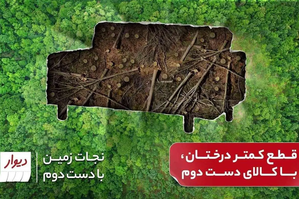 وقتی خرید کالای دست دو یک انتخاب است، نه اجبار