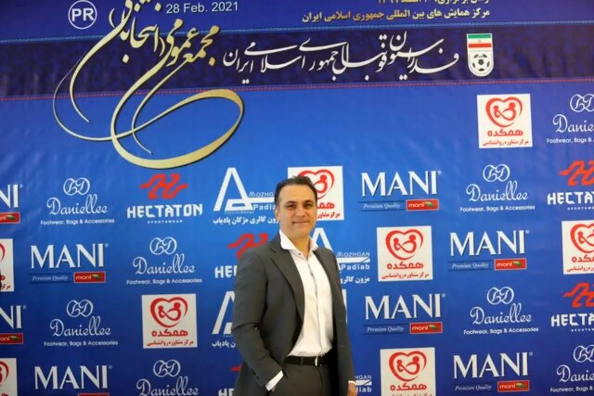 اولین ماموریت مهم میرشاد ماجدی در فدراسیون فوتبال