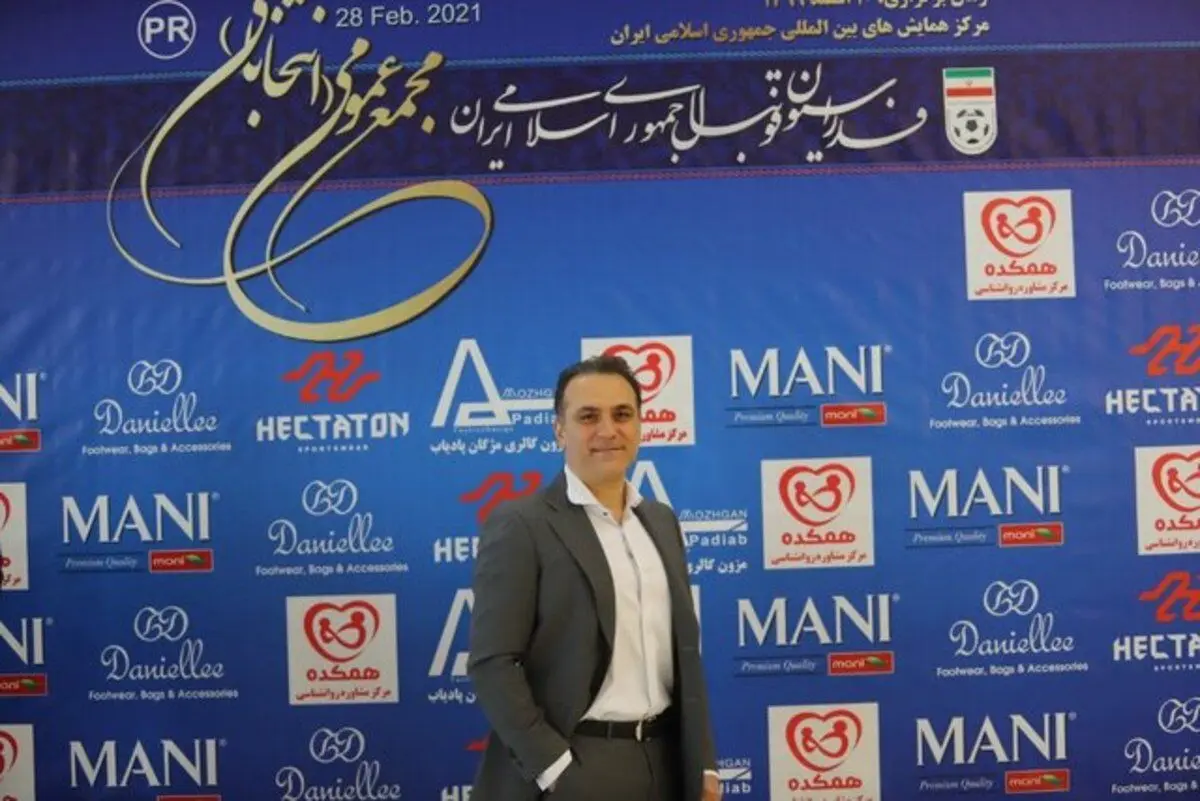 اولین ماموریت مهم میرشاد ماجدی در فدراسیون فوتبال