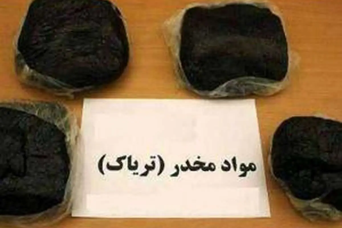 اتوبوس حامل تریاک به مقصد نرسید