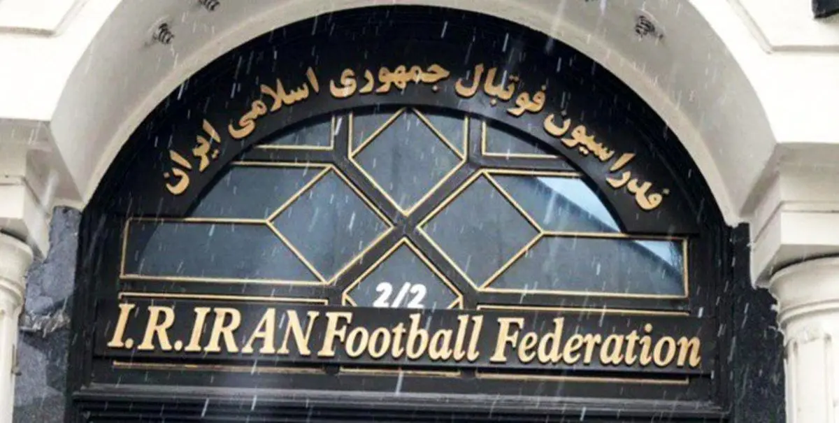 داستان عجیب یک نامه