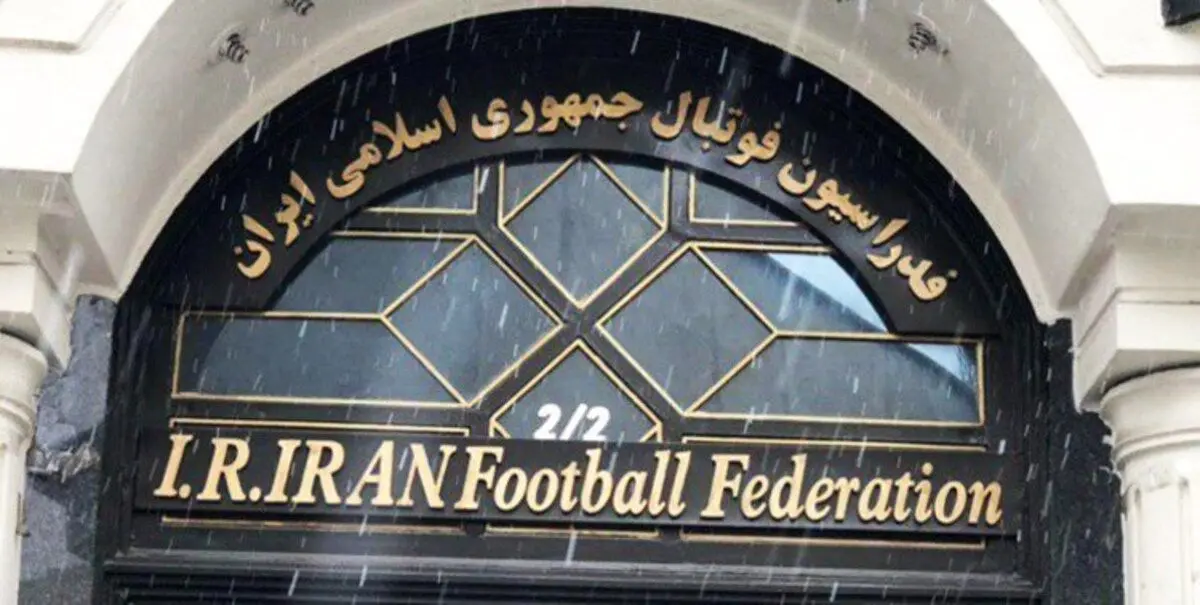 داستان عجیب یک نامه