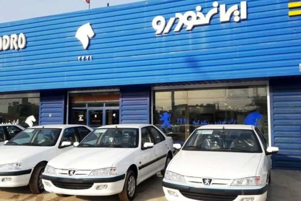 جزییات فروش فوری ۳ محصول ایران خودرو از فردا سهشنبه ۱۹ بهمنماه