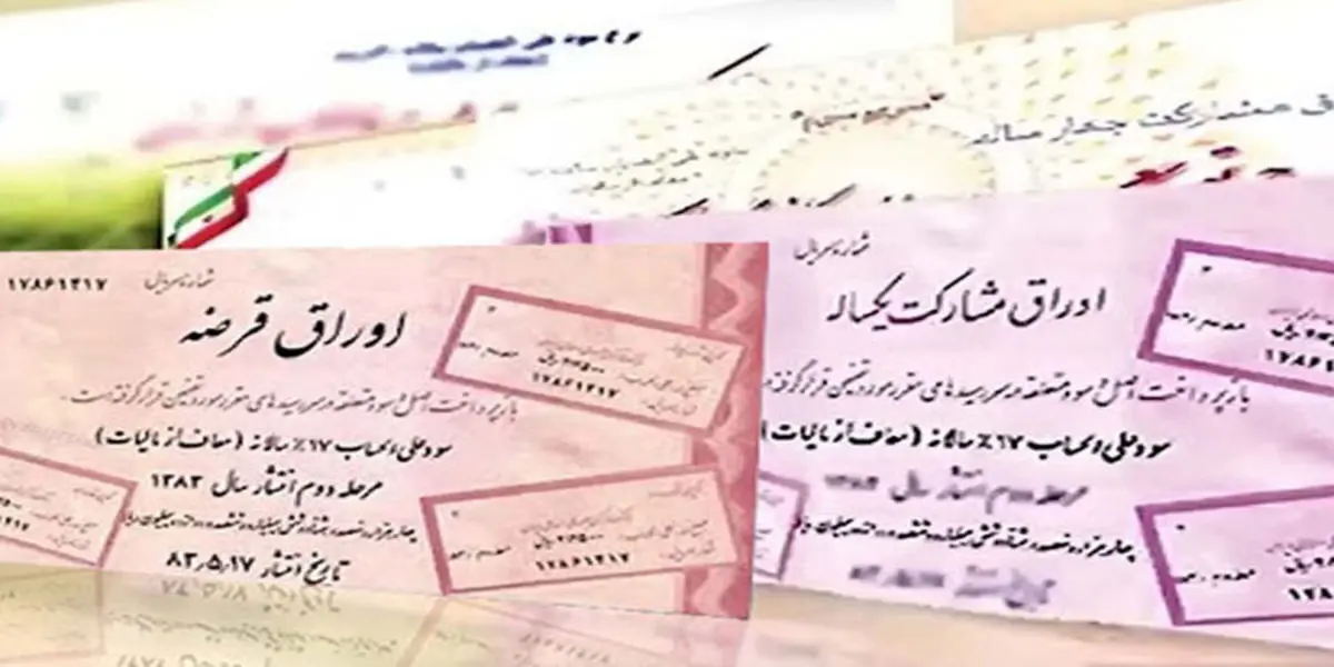 سقوط آزاد معاملات اوراق