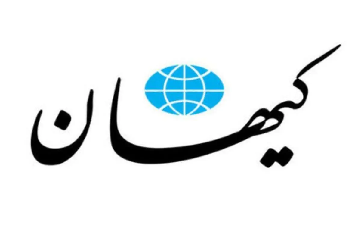 حمله کیهان به معصومه ابتکار به بهانه قتل مونا حیدری