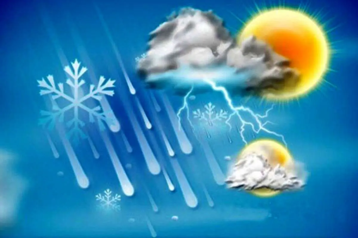 هشدار نارنجی هواشناسی