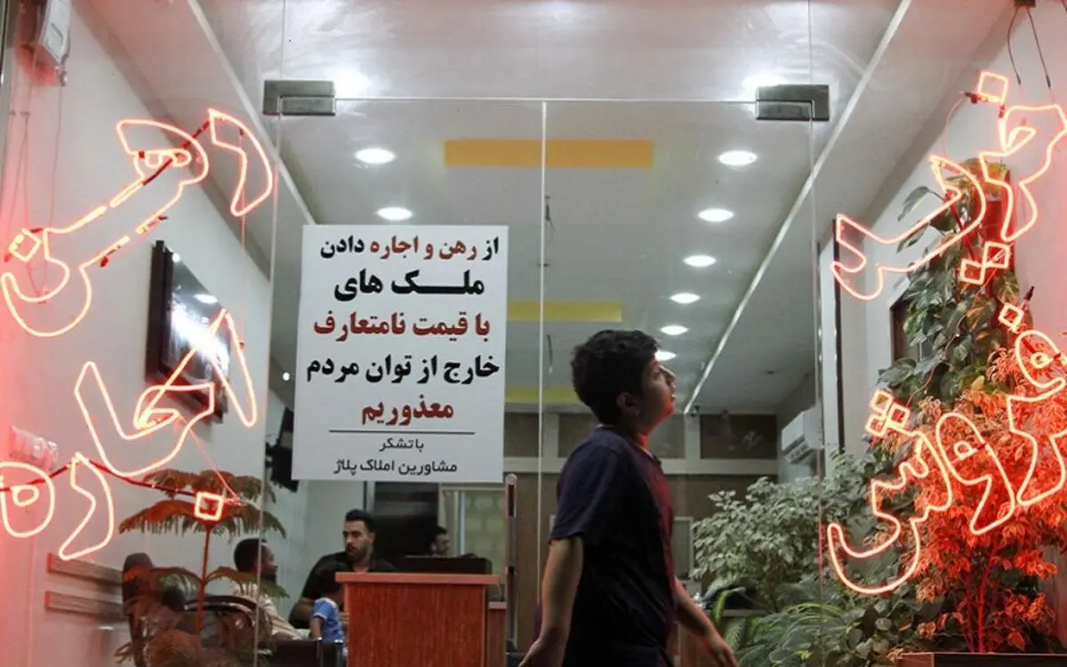 اجاره‌بها آپارتمان‌های محبوب و نوساز در گران‌ترین منطقه تهران