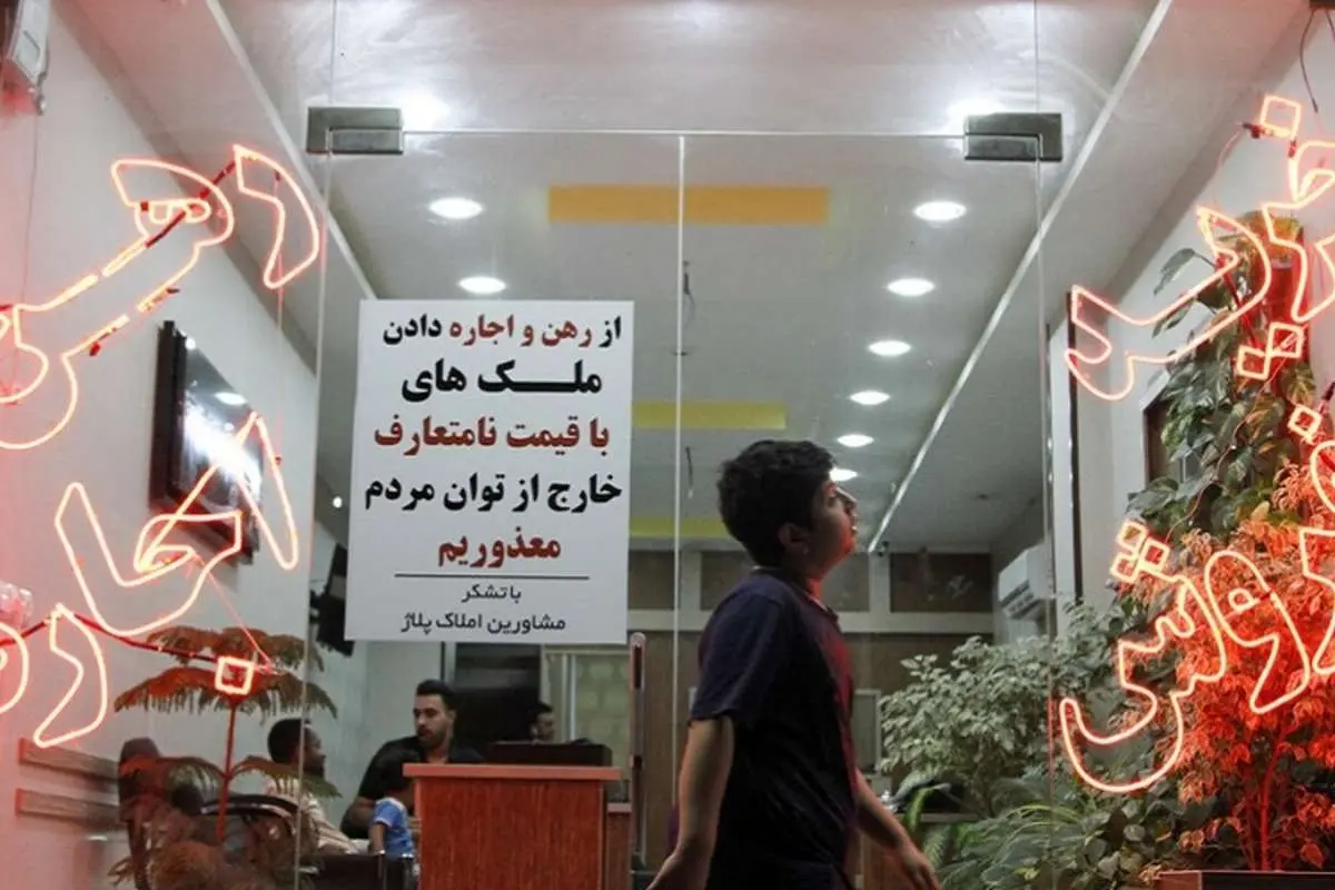 اجارهبها آپارتمانهای محبوب و نوساز در گرانترین منطقه تهران