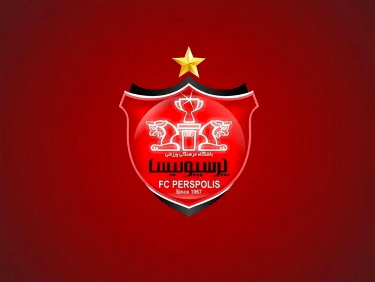 ۱۲ میلیارد در حساب پرسپولیس